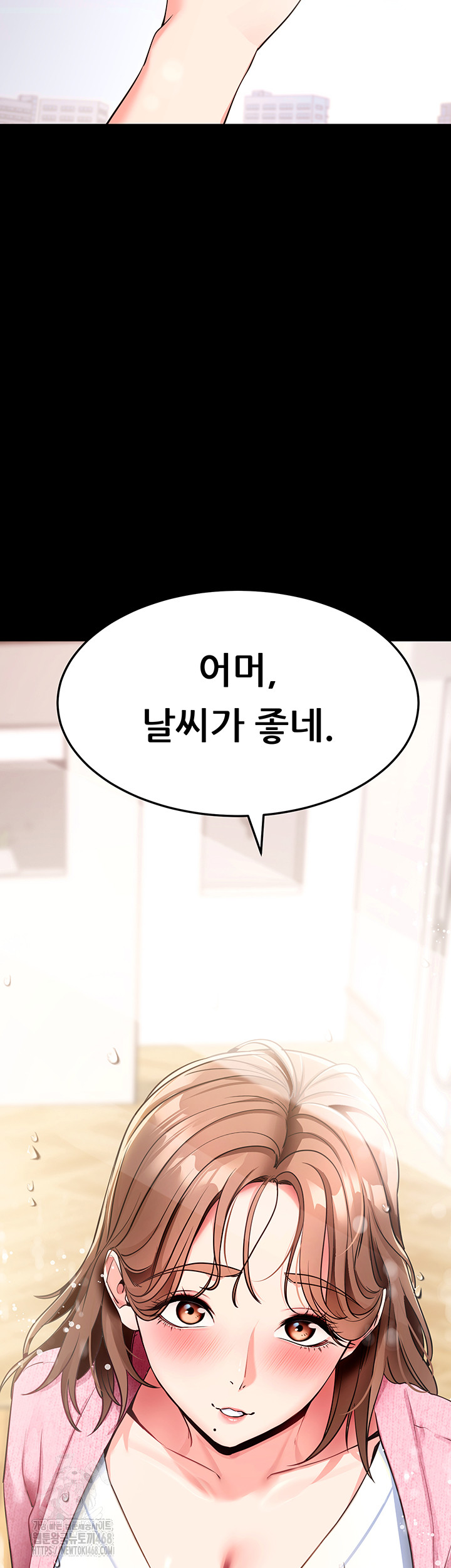 Please, Please Raw - Chapter 26 [photo 72] - MangaPorn