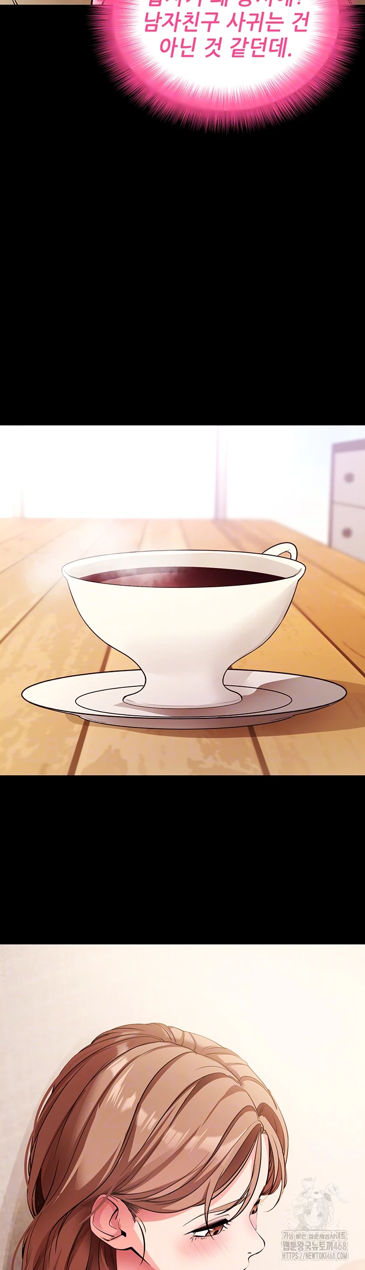 Please, Please Raw - Chapter 27 [photo 12] - MangaPorn