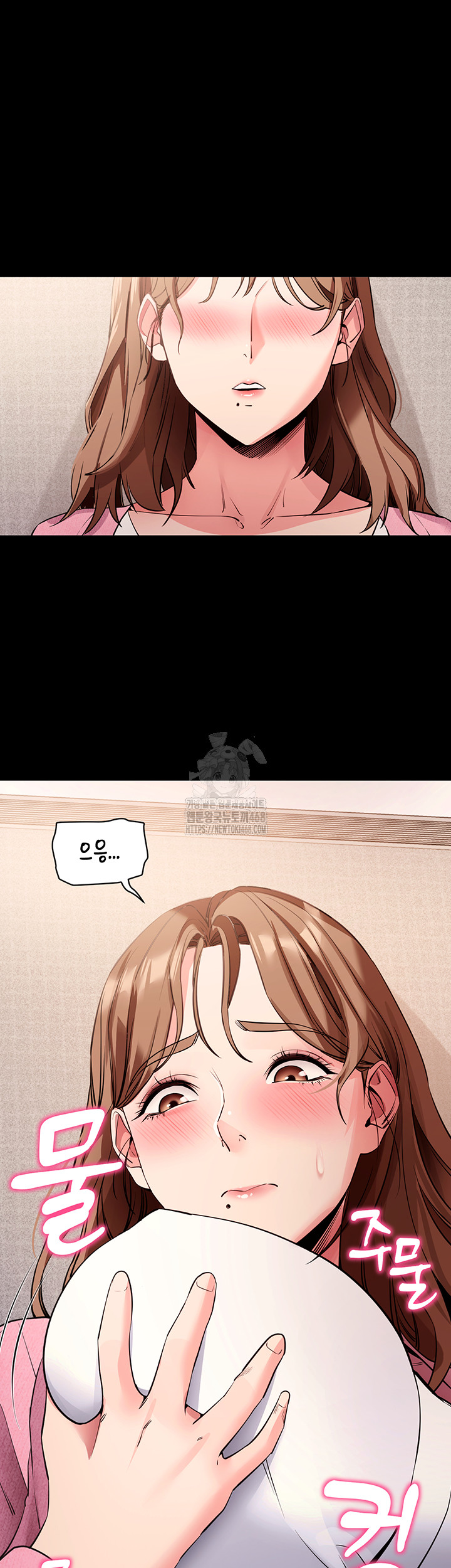 Please, Please Raw - Chapter 27 [photo 16] - MangaPorn