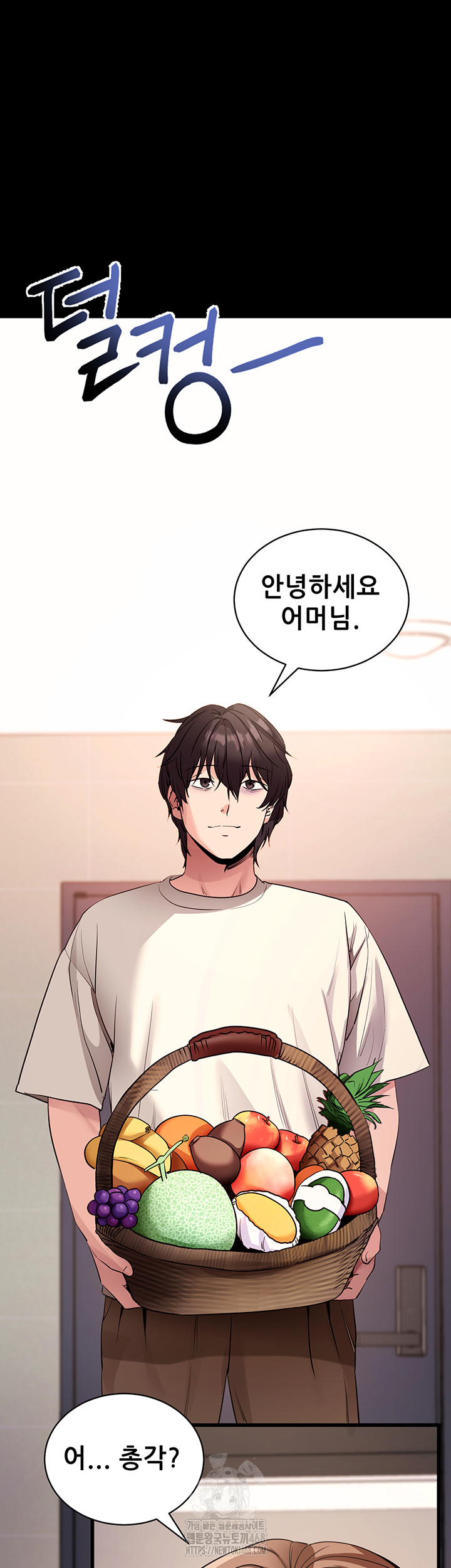 Please, Please Raw - Chapter 27 [photo 20] - MangaPorn