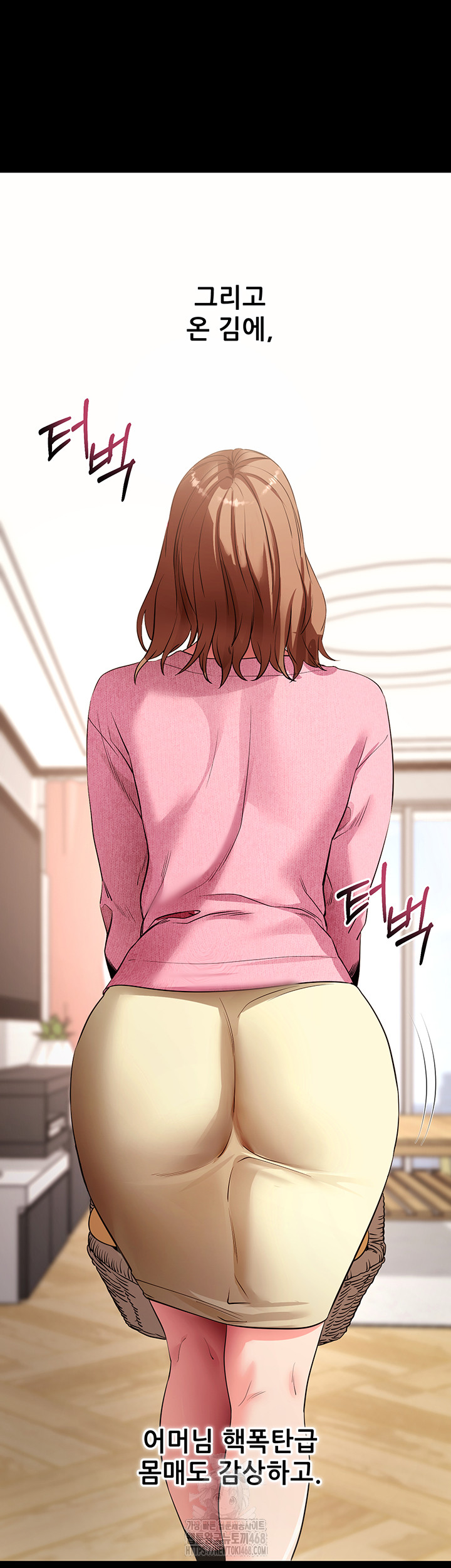 Please, Please Raw - Chapter 27 [photo 30] - MangaPorn