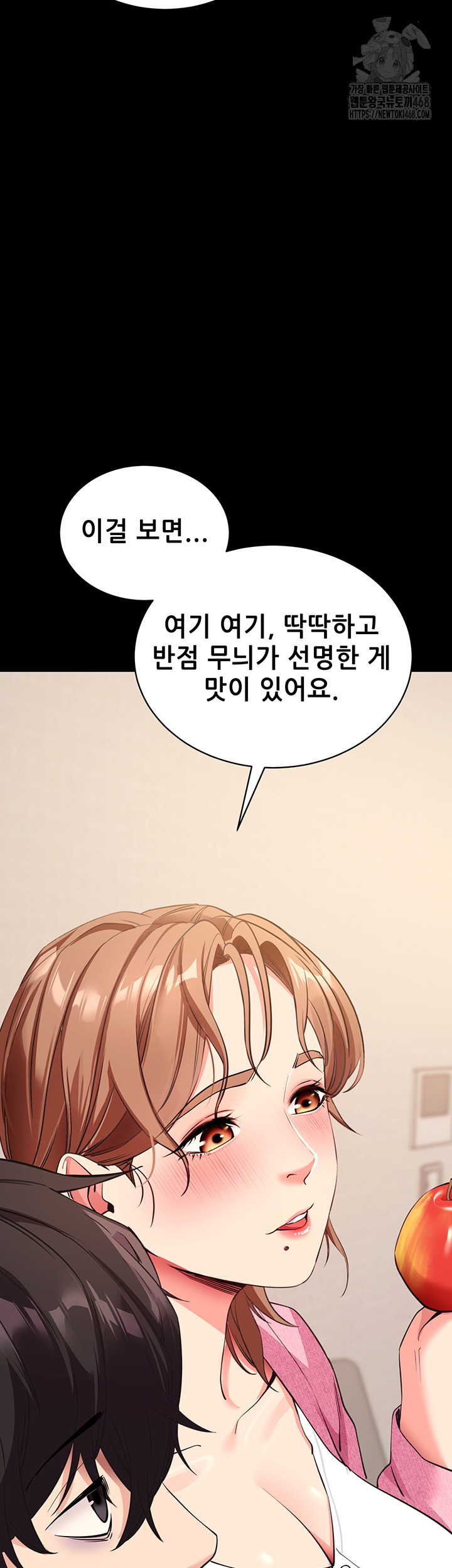 Please, Please Raw - Chapter 27 [photo 38] - MangaPorn