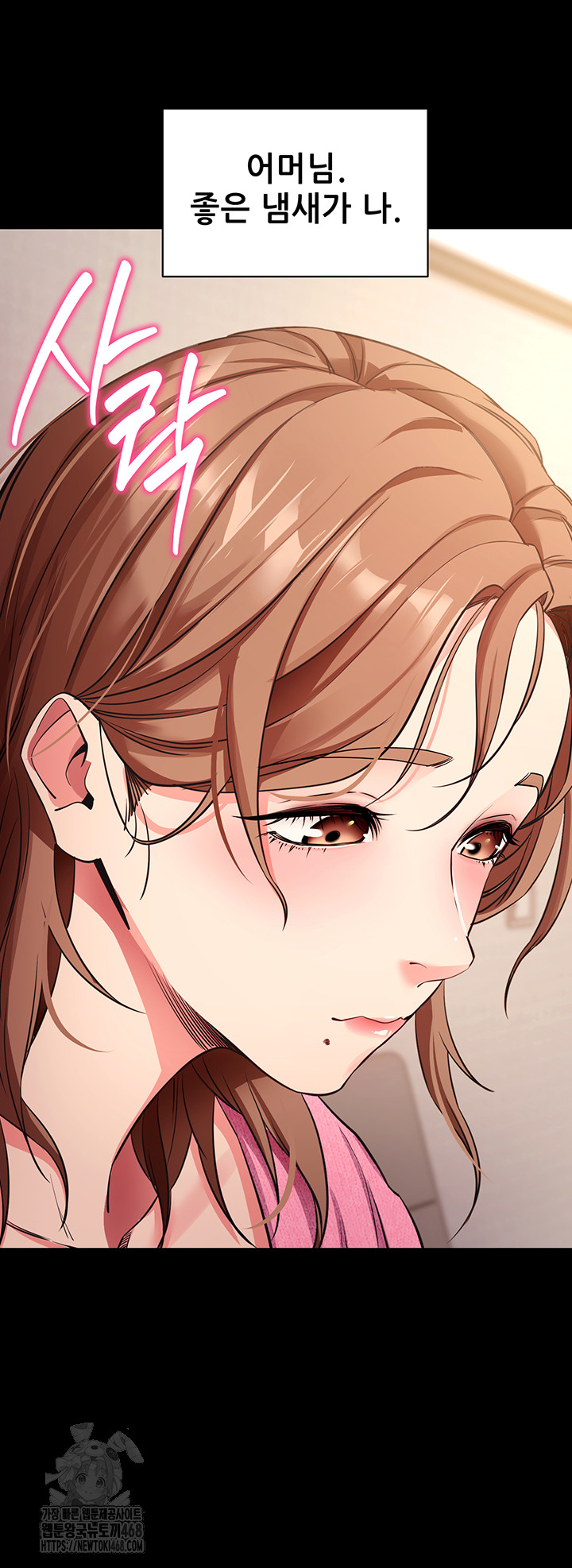 Please, Please Raw - Chapter 27 [photo 40] - MangaPorn