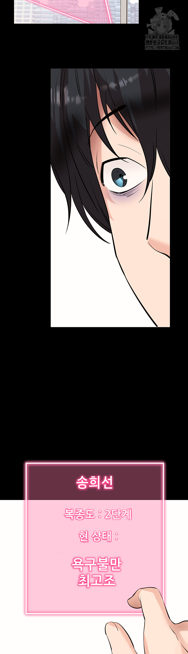 Please, Please Raw - Chapter 27 [photo 47] - MangaPorn