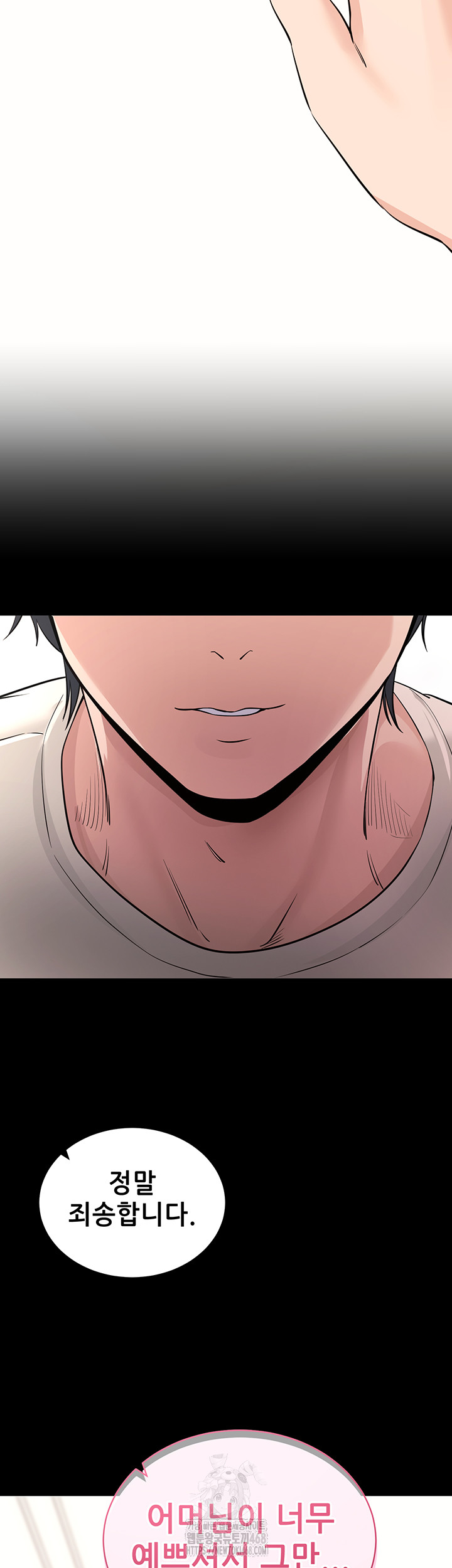 Please, Please Raw - Chapter 27 [photo 48] - MangaPorn