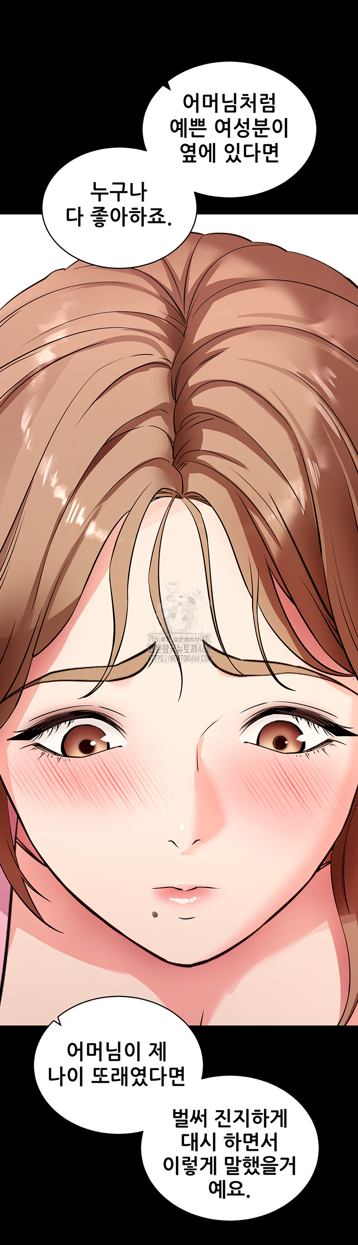 Please, Please Raw - Chapter 27 [photo 55] - MangaPorn