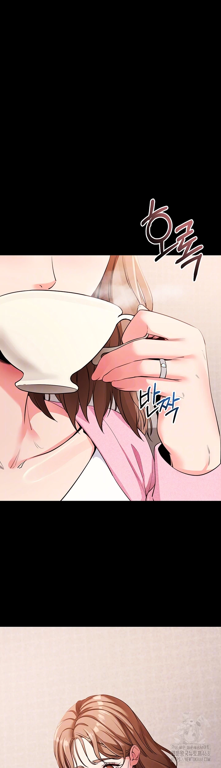 Please, Please Raw - Chapter 27 [photo 6] - MangaPorn