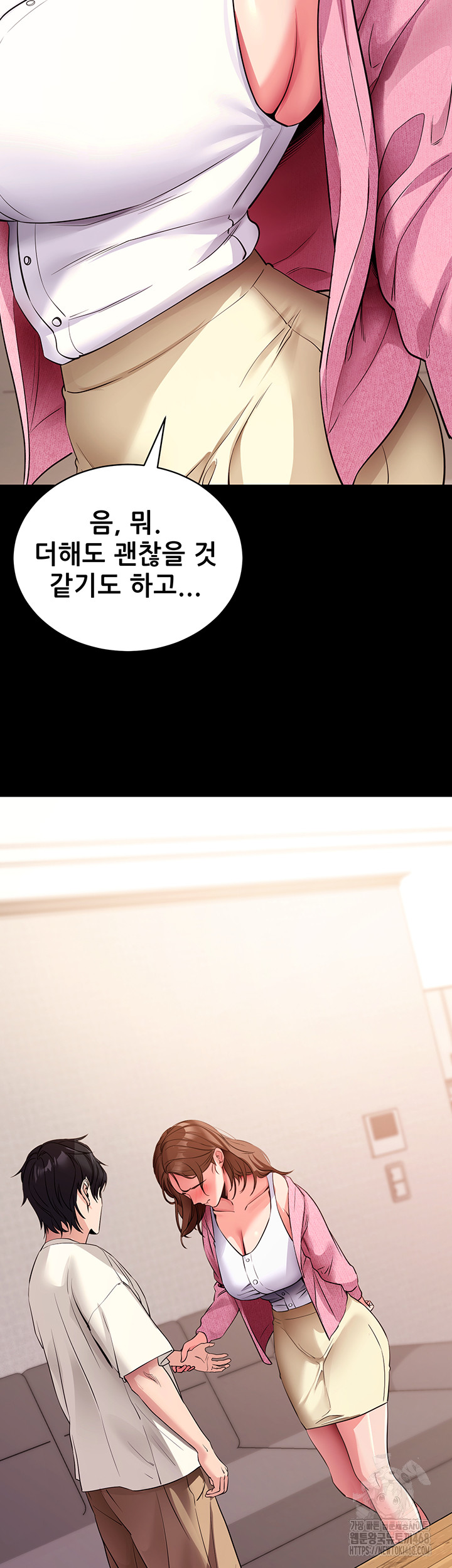Please, Please Raw - Chapter 27 [photo 61] - MangaPorn