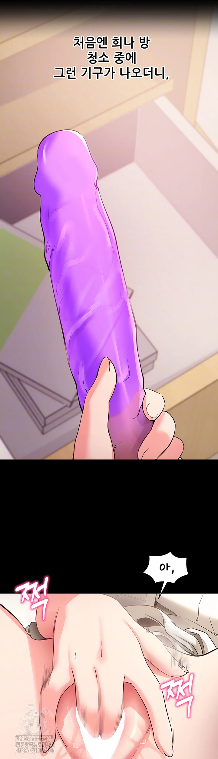 Please, Please Raw - Chapter 27 [photo 8] - MangaPorn