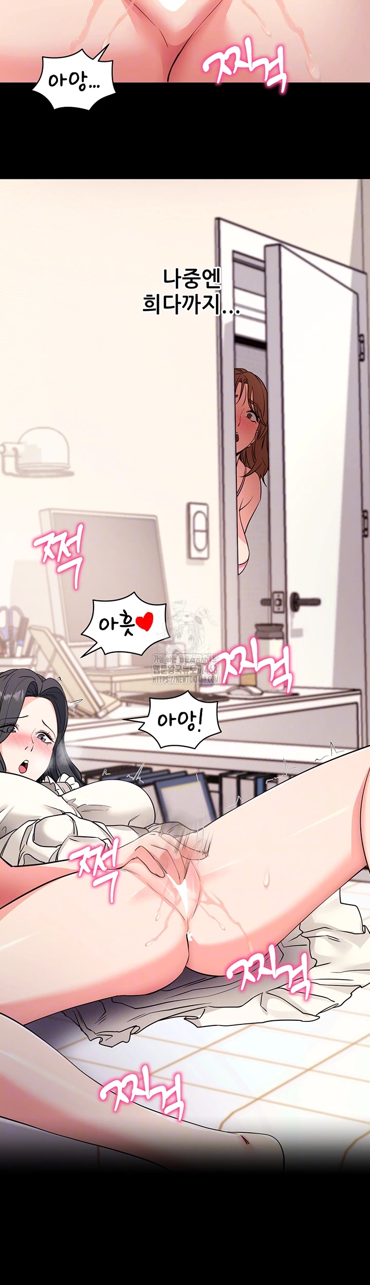 Please, Please Raw - Chapter 27 [photo 9] - MangaPorn