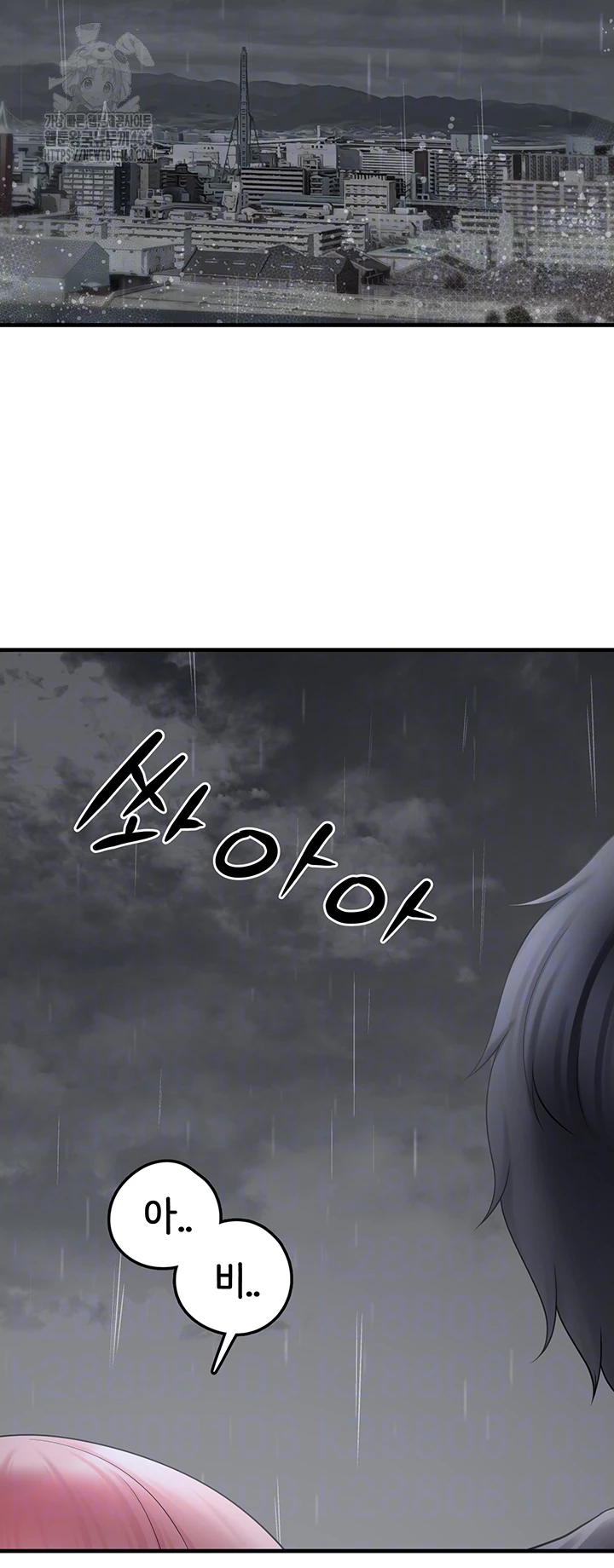 I Picked Up an Unstable Girl From the Junkyard Raw - Chapter 18 [photo 12] - MangaPorn