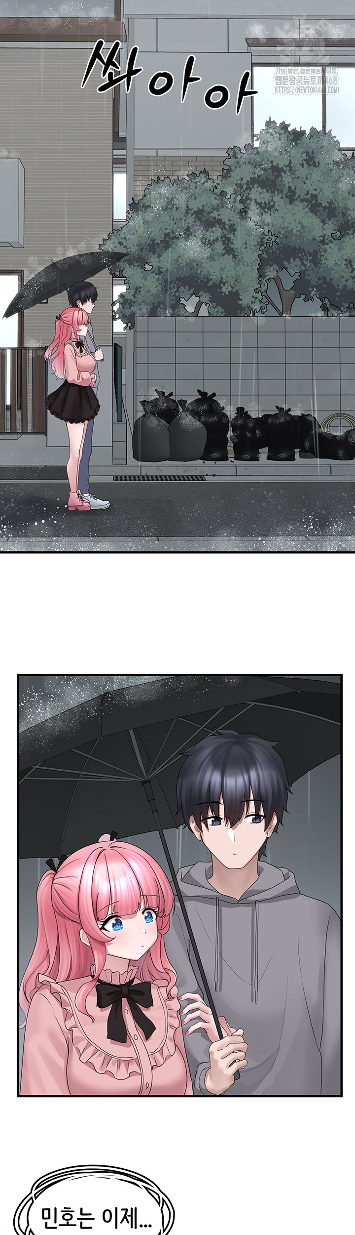 I Picked Up an Unstable Girl From the Junkyard Raw - Chapter 18 [photo 16] - MangaPorn