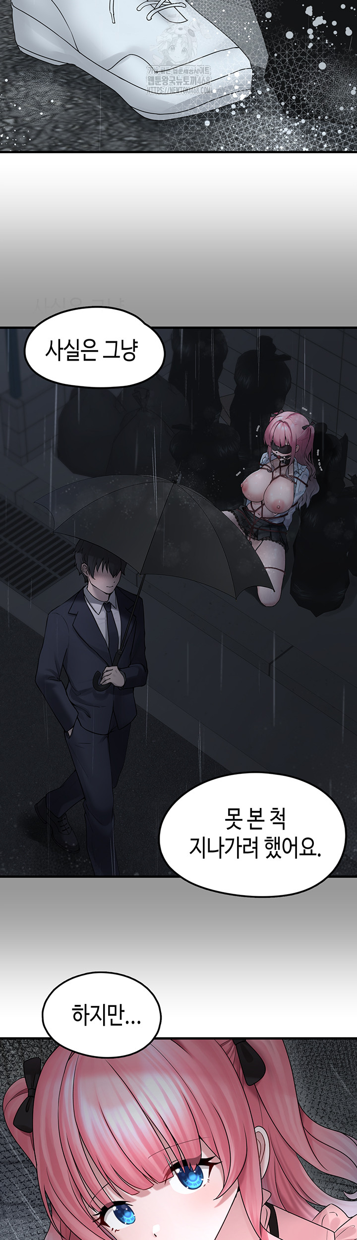 I Picked Up an Unstable Girl From the Junkyard Raw - Chapter 18 [photo 20] - MangaPorn