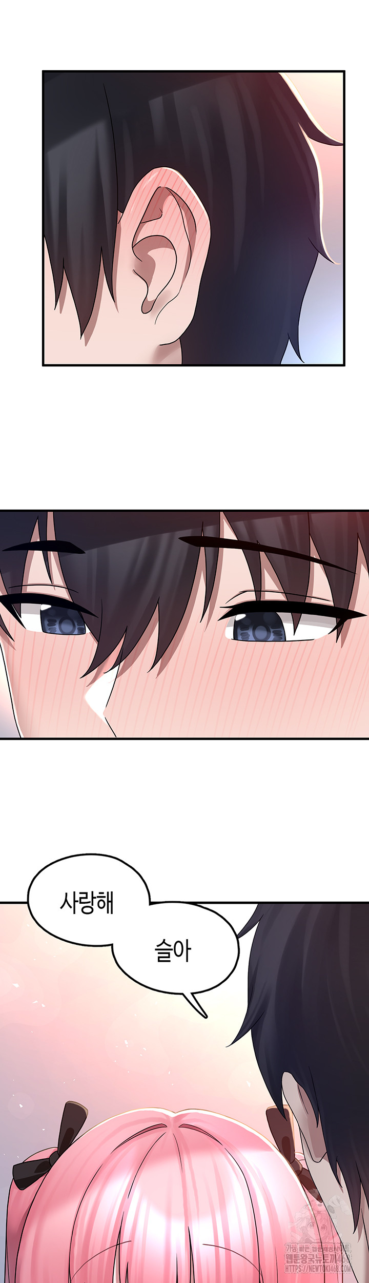 I Picked Up an Unstable Girl From the Junkyard Raw - Chapter 18 [photo 25] - MangaPorn