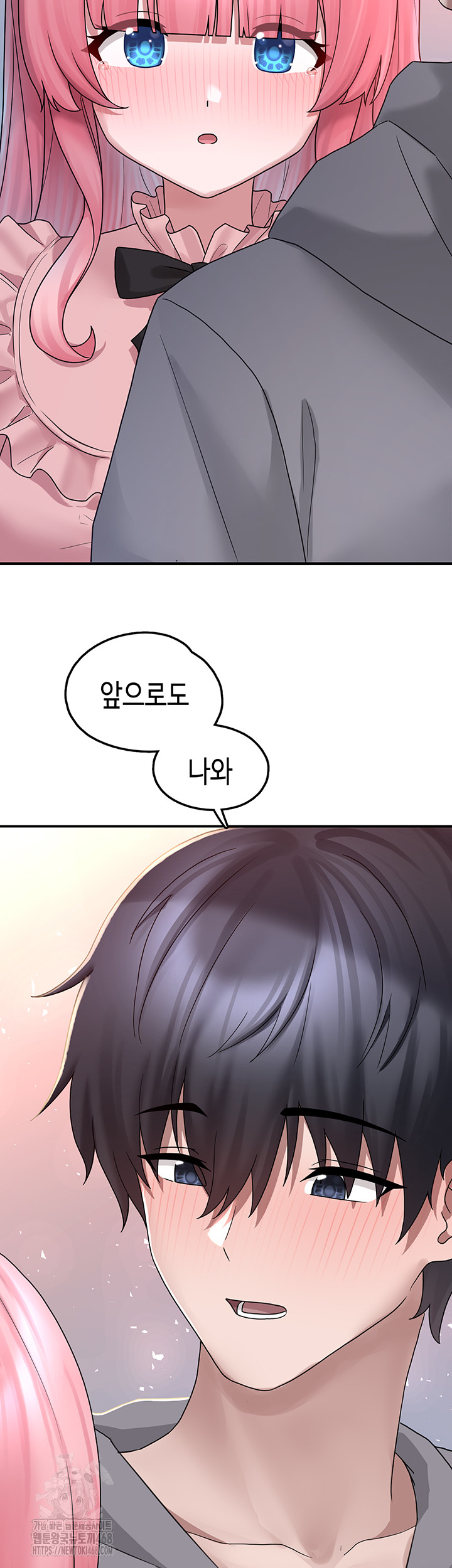 I Picked Up an Unstable Girl From the Junkyard Raw - Chapter 18 [photo 26] - MangaPorn