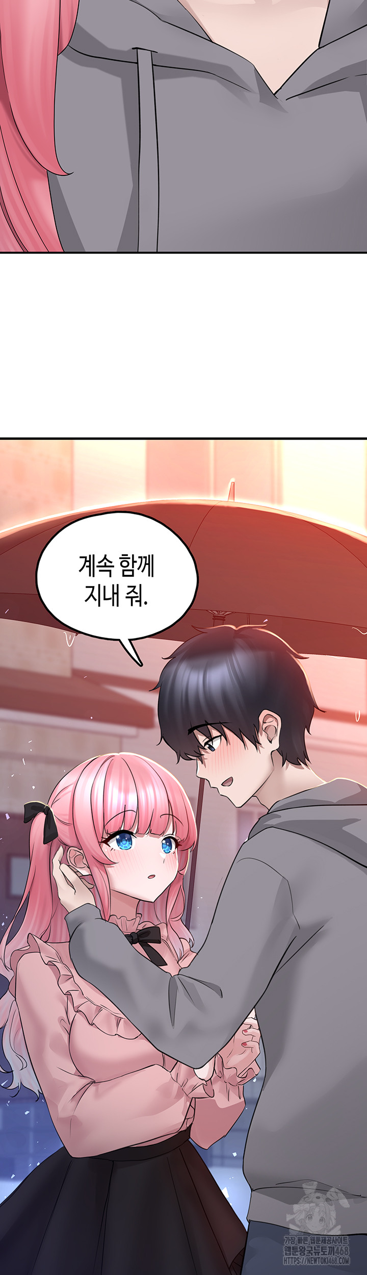 I Picked Up an Unstable Girl From the Junkyard Raw - Chapter 18 [photo 27] - MangaPorn