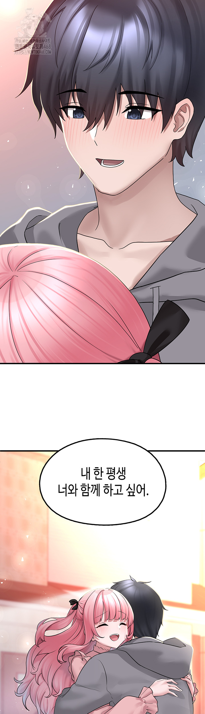 I Picked Up an Unstable Girl From the Junkyard Raw - Chapter 18 [photo 29] - MangaPorn