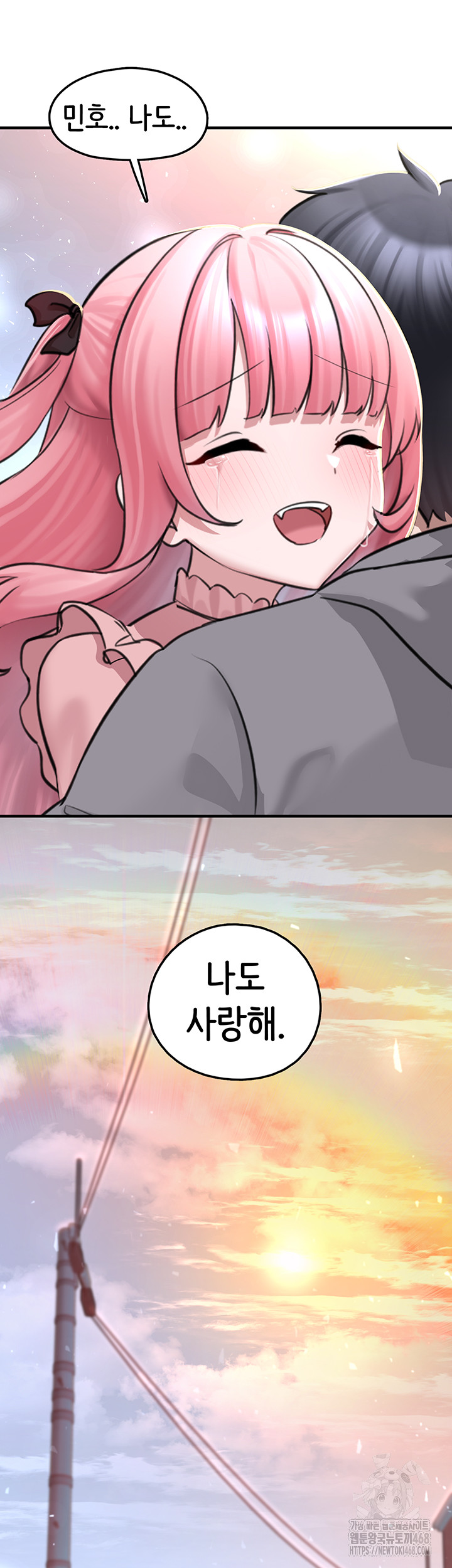 I Picked Up an Unstable Girl From the Junkyard Raw - Chapter 18 [photo 31] - MangaPorn