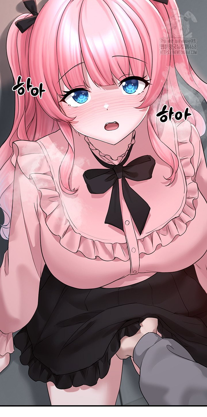 I Picked Up an Unstable Girl From the Junkyard Raw - Chapter 18 [photo 36] - MangaPorn