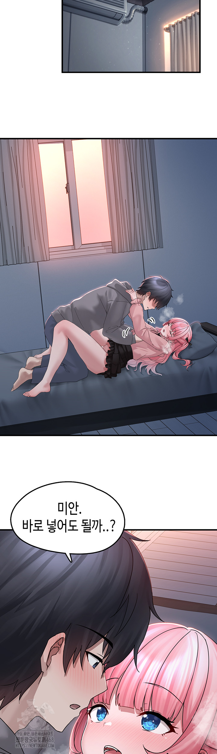 I Picked Up an Unstable Girl From the Junkyard Raw - Chapter 18 [photo 38] - MangaPorn