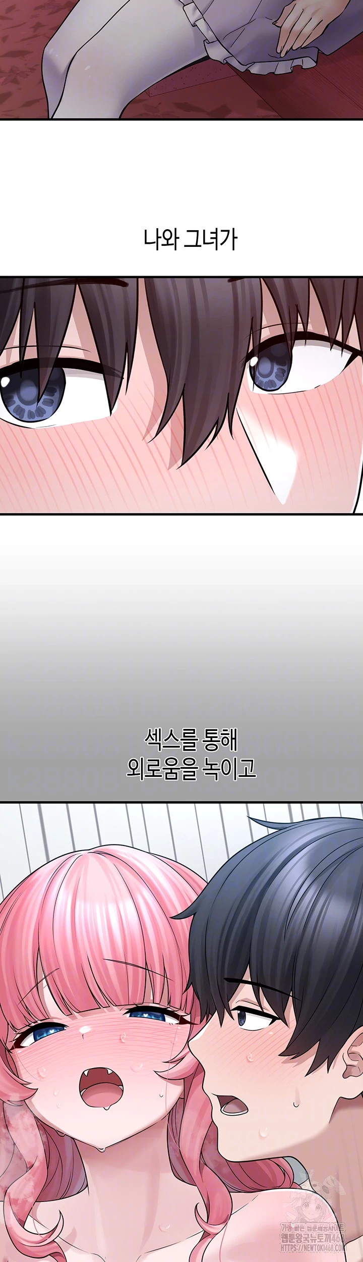 I Picked Up an Unstable Girl From the Junkyard Raw - Chapter 18 [photo 4] - MangaPorn