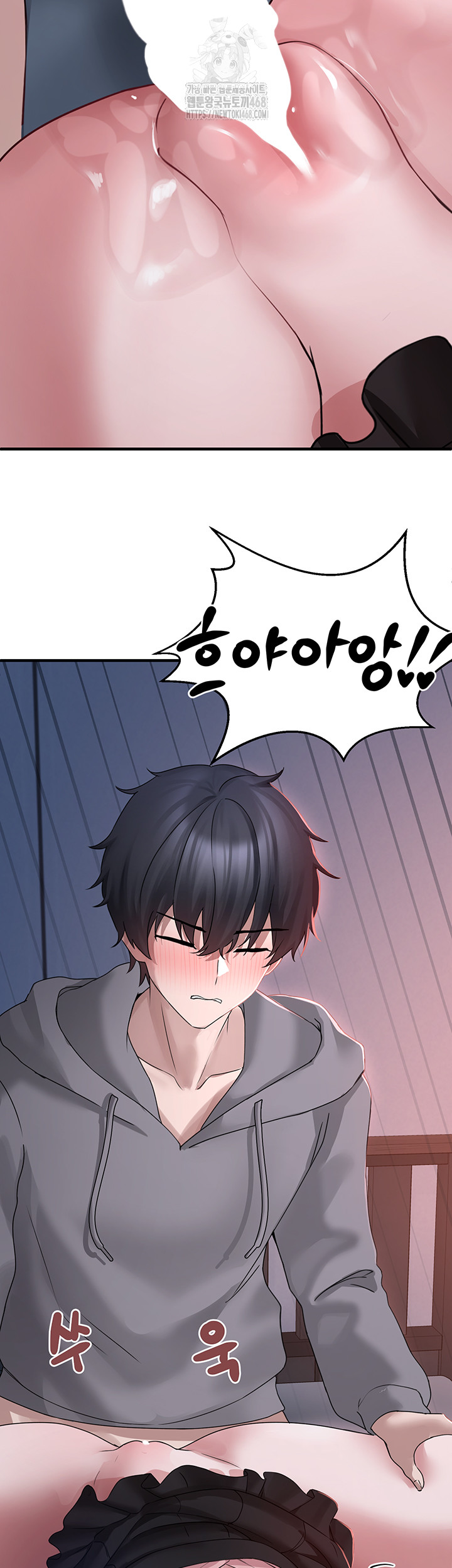 I Picked Up an Unstable Girl From the Junkyard Raw - Chapter 18 [photo 41] - MangaPorn