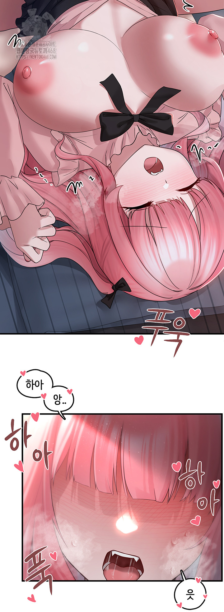 I Picked Up an Unstable Girl From the Junkyard Raw - Chapter 18 [photo 42] - MangaPorn