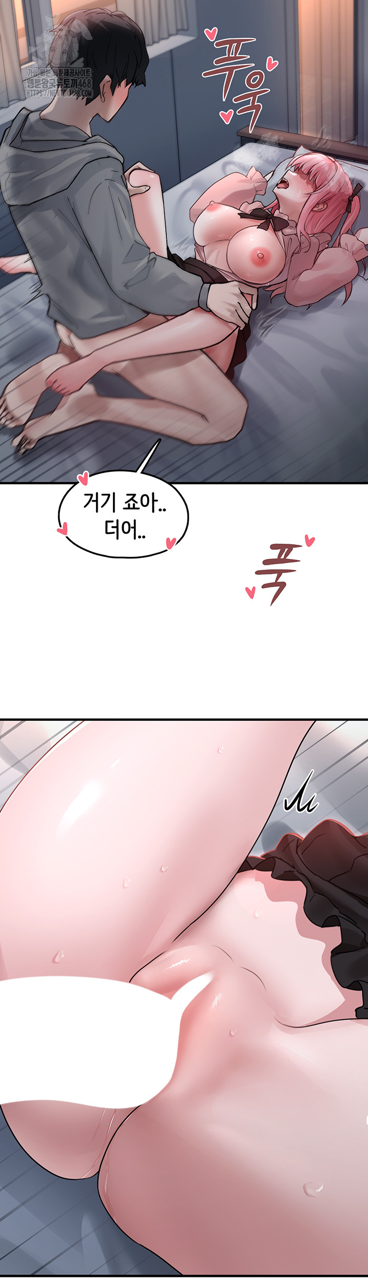 I Picked Up an Unstable Girl From the Junkyard Raw - Chapter 18 [photo 44] - MangaPorn