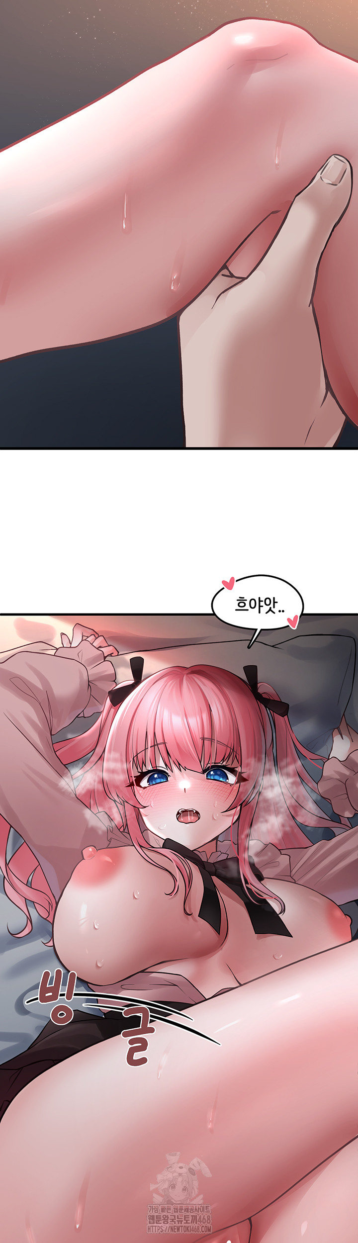 I Picked Up an Unstable Girl From the Junkyard Raw - Chapter 18 [photo 46] - MangaPorn