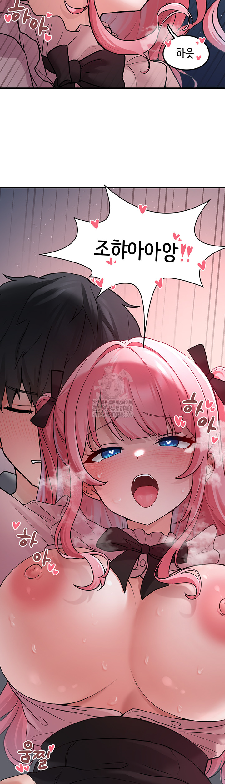 I Picked Up an Unstable Girl From the Junkyard Raw - Chapter 18 [photo 51] - MangaPorn