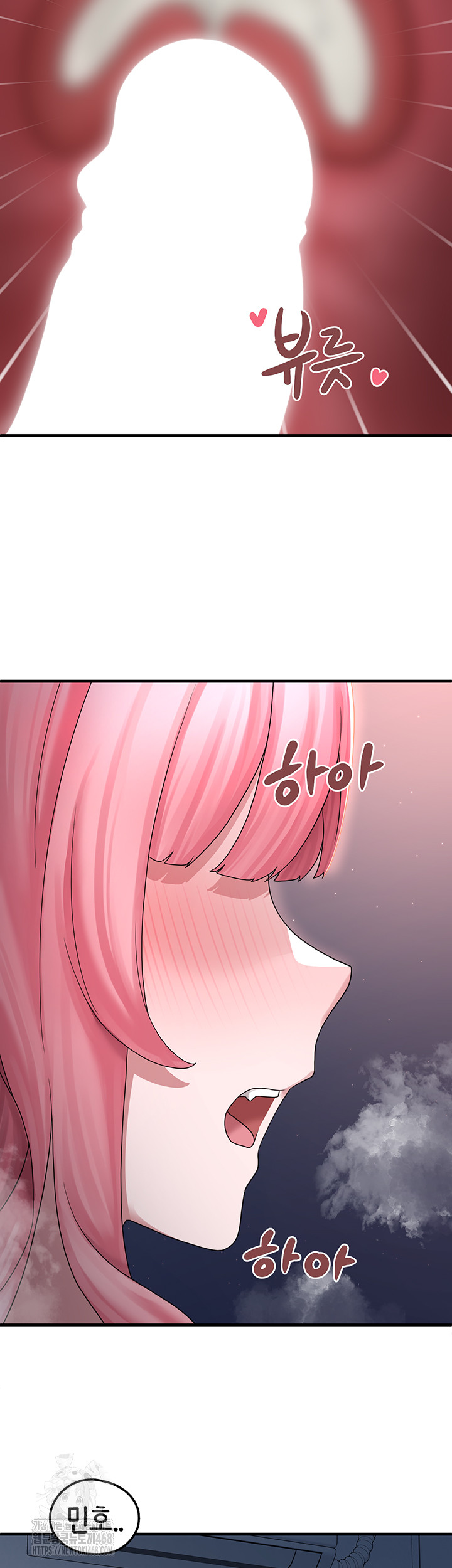 I Picked Up an Unstable Girl From the Junkyard Raw - Chapter 18 [photo 54] - MangaPorn