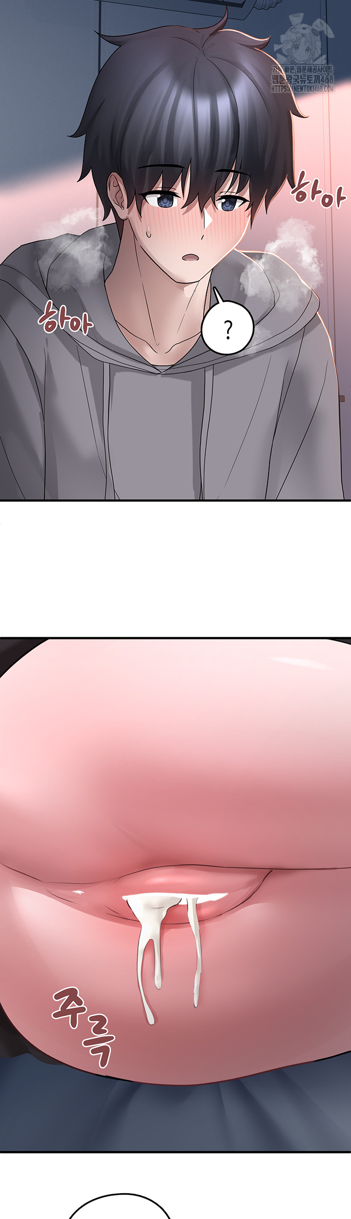 I Picked Up an Unstable Girl From the Junkyard Raw - Chapter 18 [photo 55] - MangaPorn