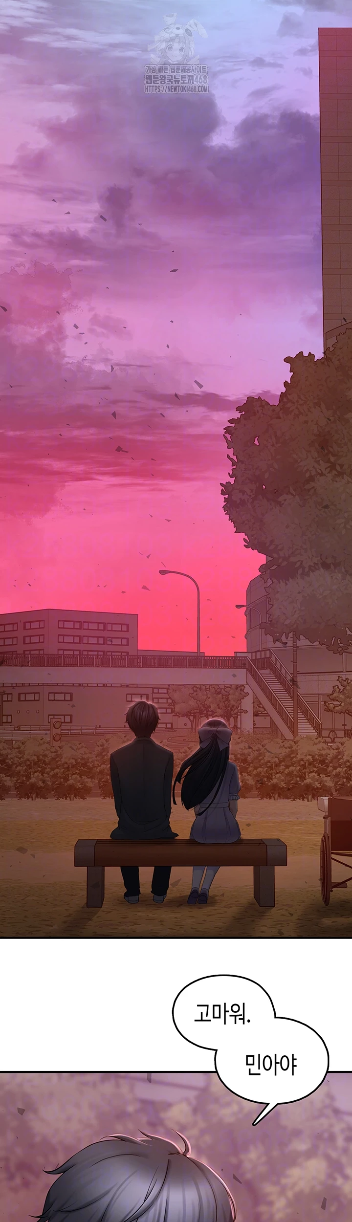 I Picked Up an Unstable Girl From the Junkyard Raw - Chapter 18 [photo 8] - MangaPorn