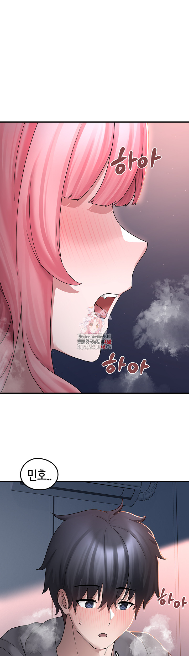 I Picked Up an Unstable Girl From the Junkyard Raw - Chapter 19 [photo 1] - MangaPorn