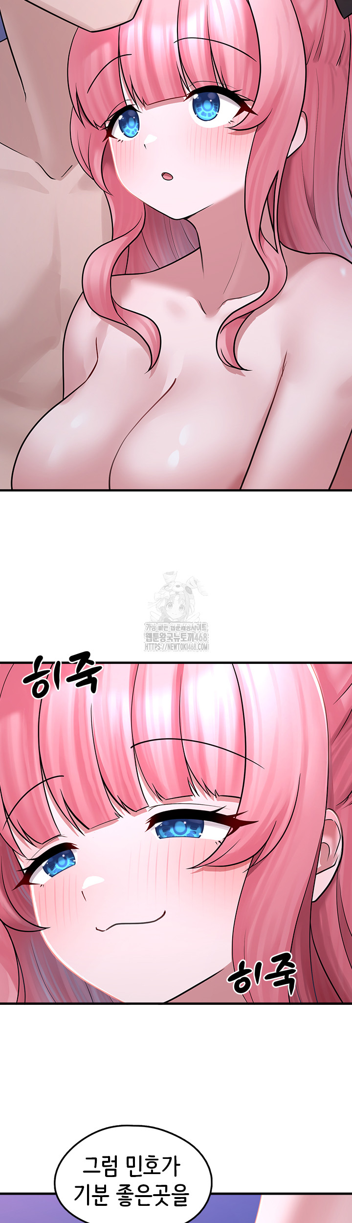 I Picked Up an Unstable Girl From the Junkyard Raw - Chapter 19 [photo 10] - MangaPorn