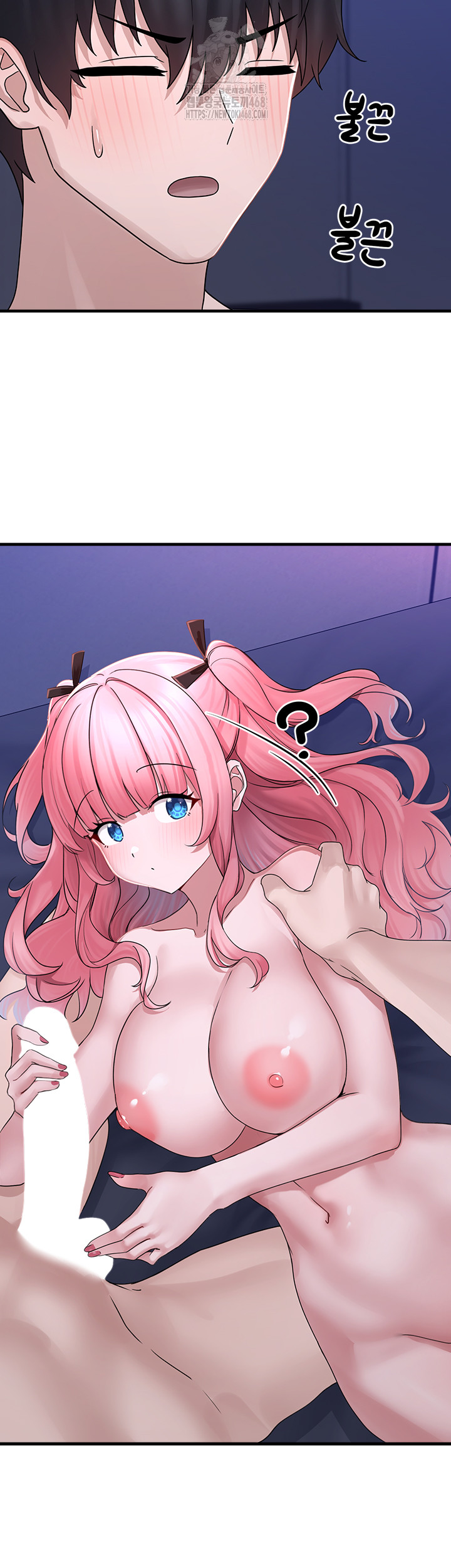 I Picked Up an Unstable Girl From the Junkyard Raw - Chapter 19 [photo 13] - MangaPorn