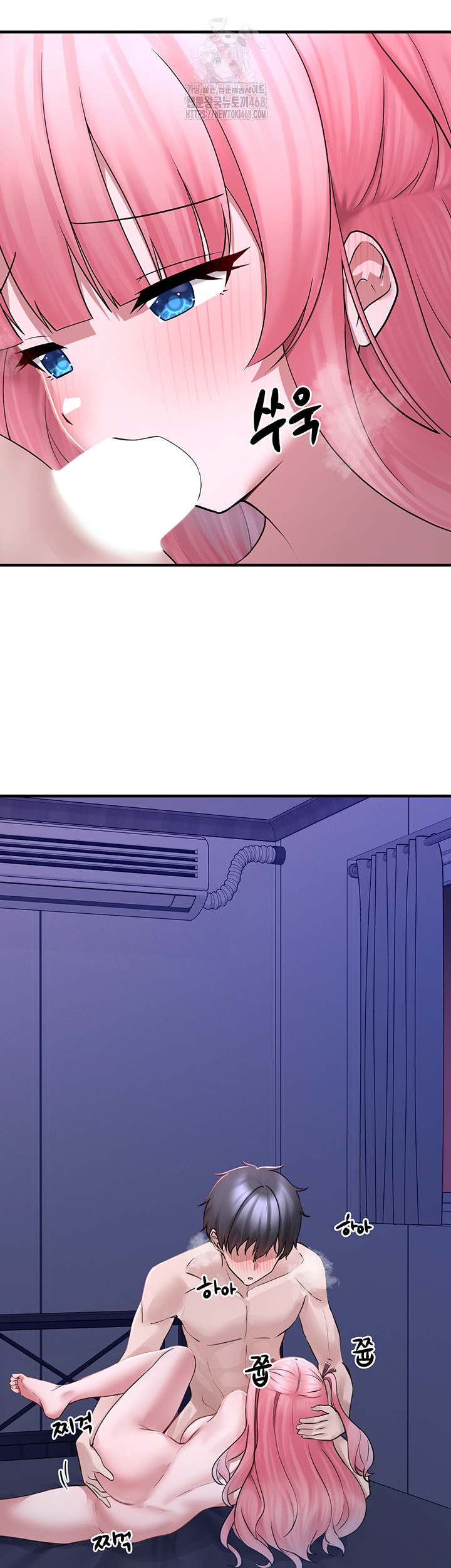 I Picked Up an Unstable Girl From the Junkyard Raw - Chapter 19 [photo 18] - MangaPorn