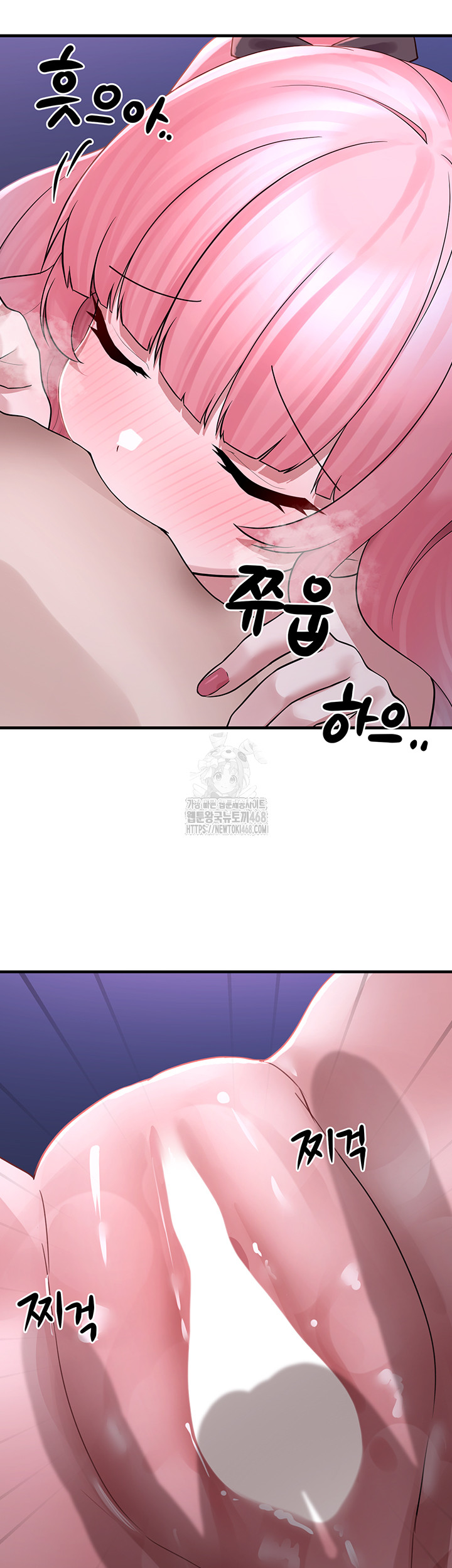 I Picked Up an Unstable Girl From the Junkyard Raw - Chapter 19 [photo 20] - MangaPorn