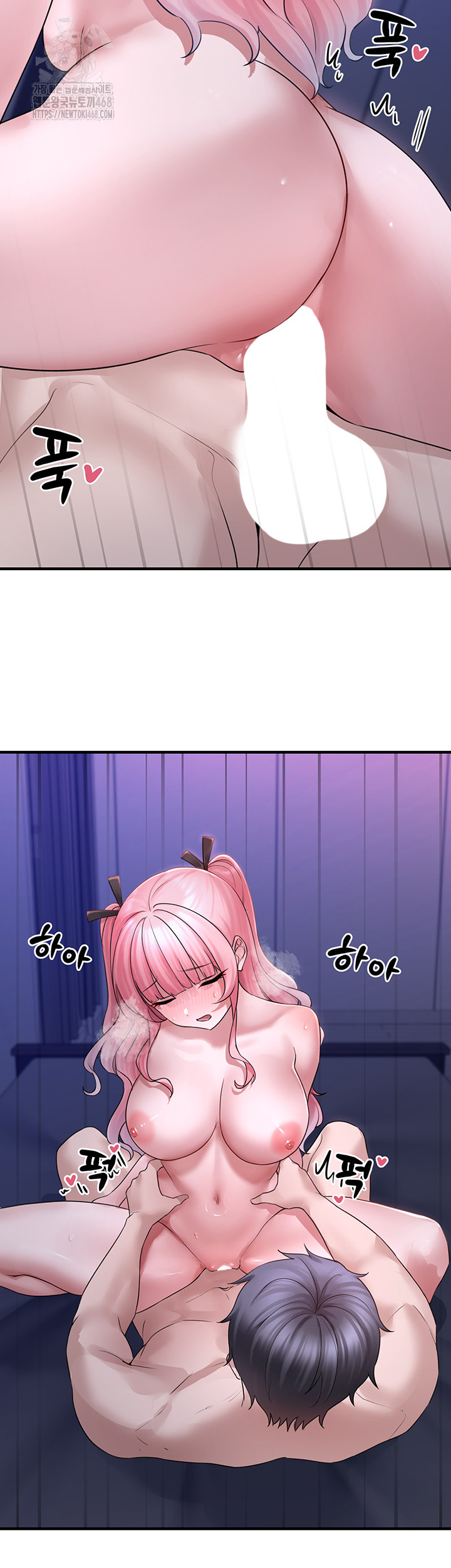 I Picked Up an Unstable Girl From the Junkyard Raw - Chapter 19 [photo 32] - MangaPorn