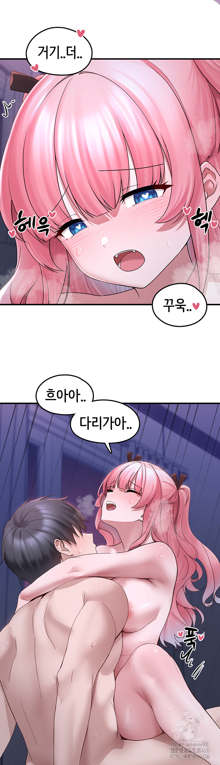 I Picked Up an Unstable Girl From the Junkyard Raw - Chapter 19 [photo 35] - MangaPorn