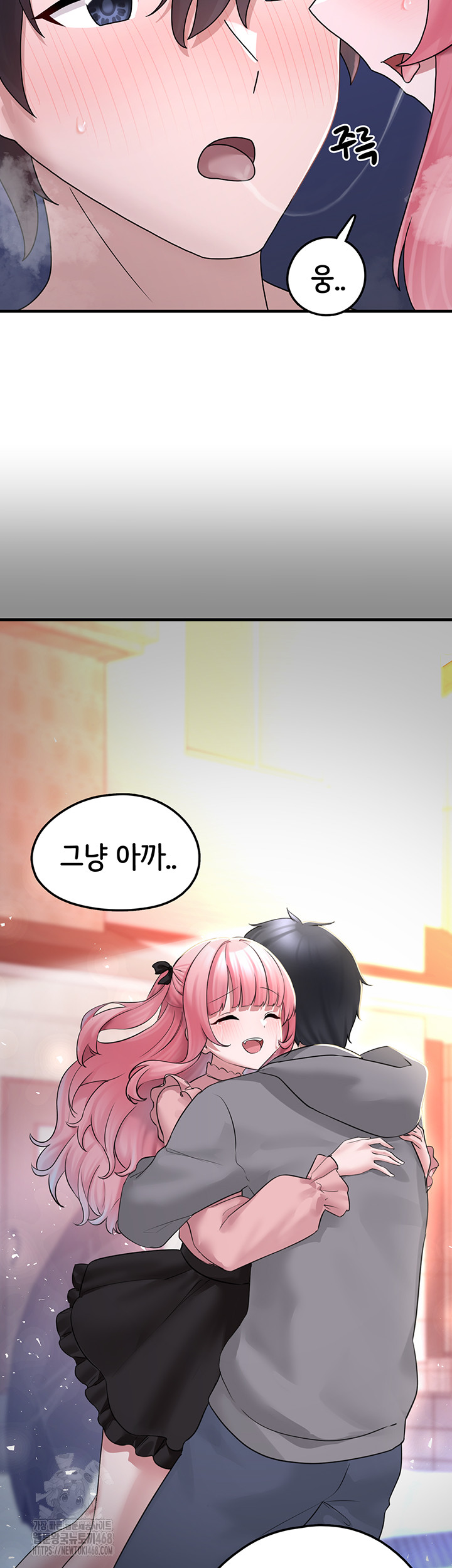 I Picked Up an Unstable Girl From the Junkyard Raw - Chapter 19 [photo 37] - MangaPorn