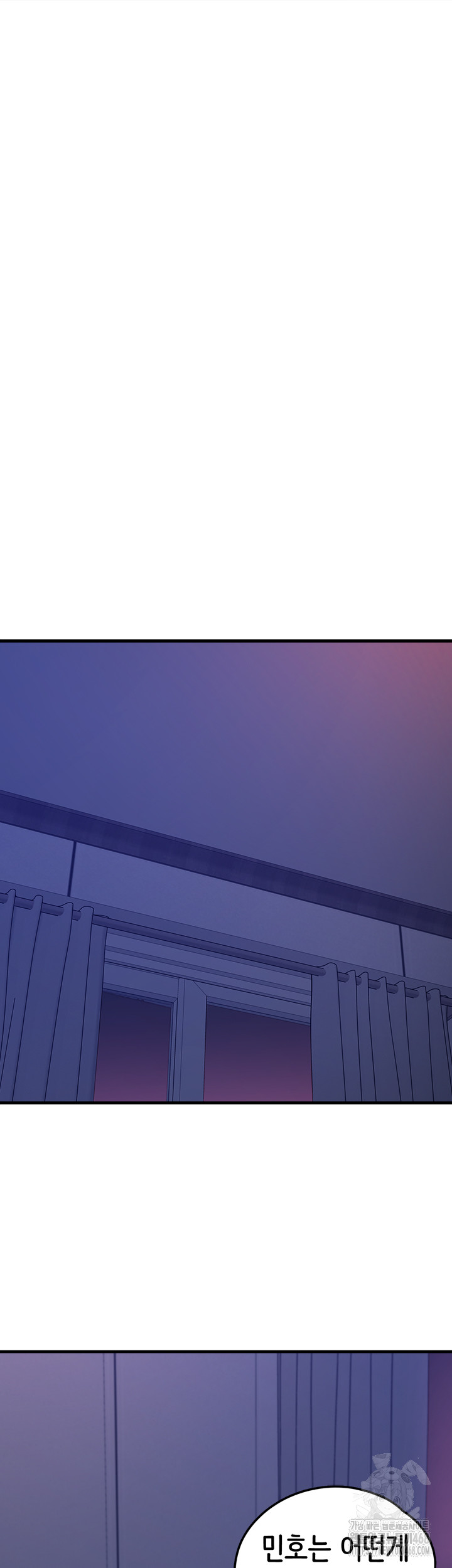 I Picked Up an Unstable Girl From the Junkyard Raw - Chapter 19 [photo 5] - MangaPorn