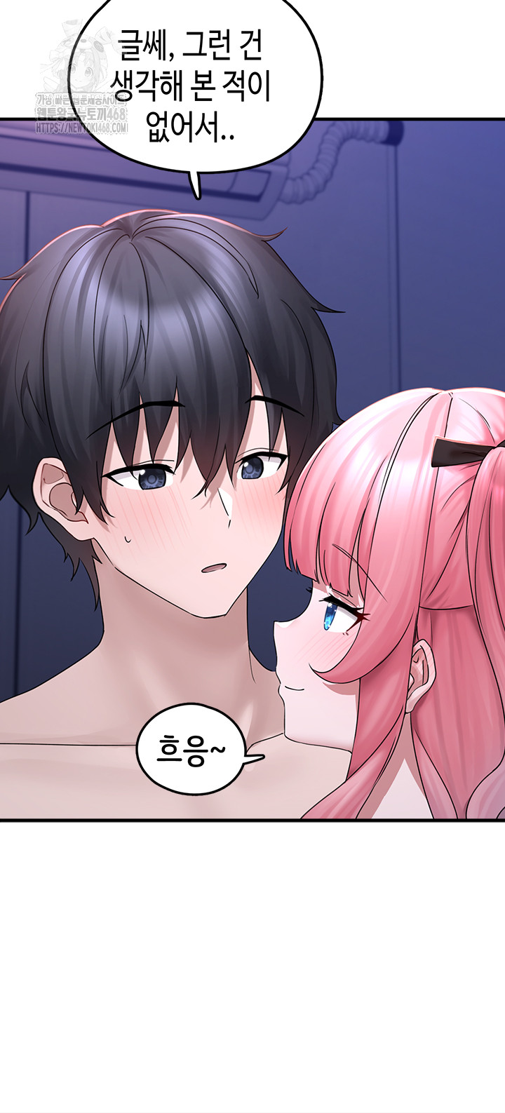 I Picked Up an Unstable Girl From the Junkyard Raw - Chapter 19 [photo 7] - MangaPorn