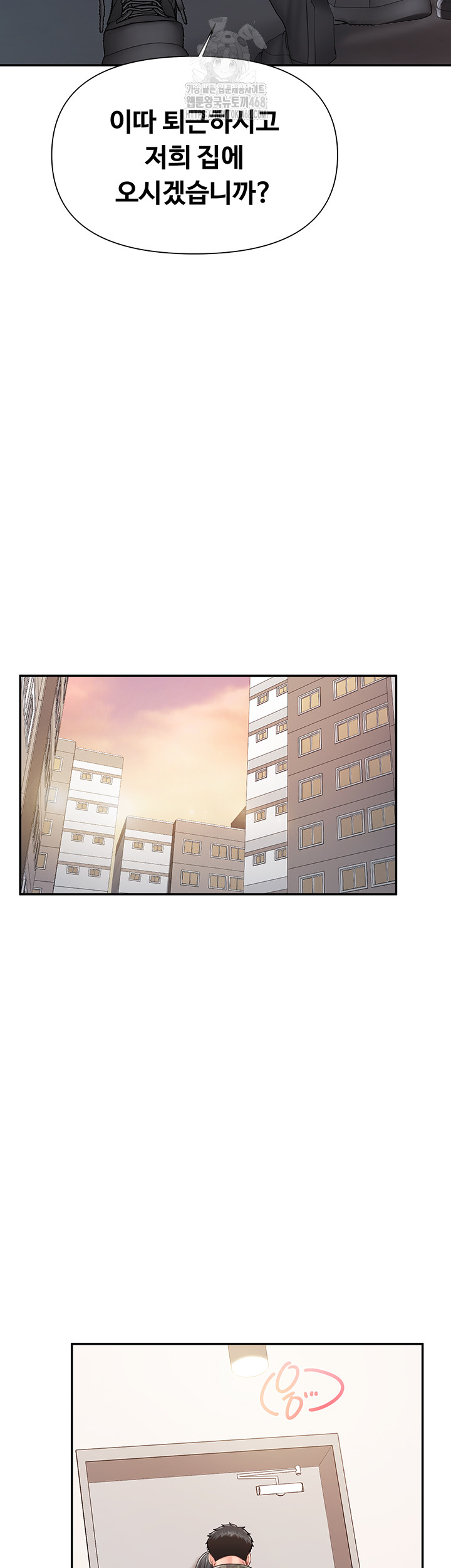 I’m the Only Man on the Military Base Raw - Chapter 17 [photo 33] - MangaPorn