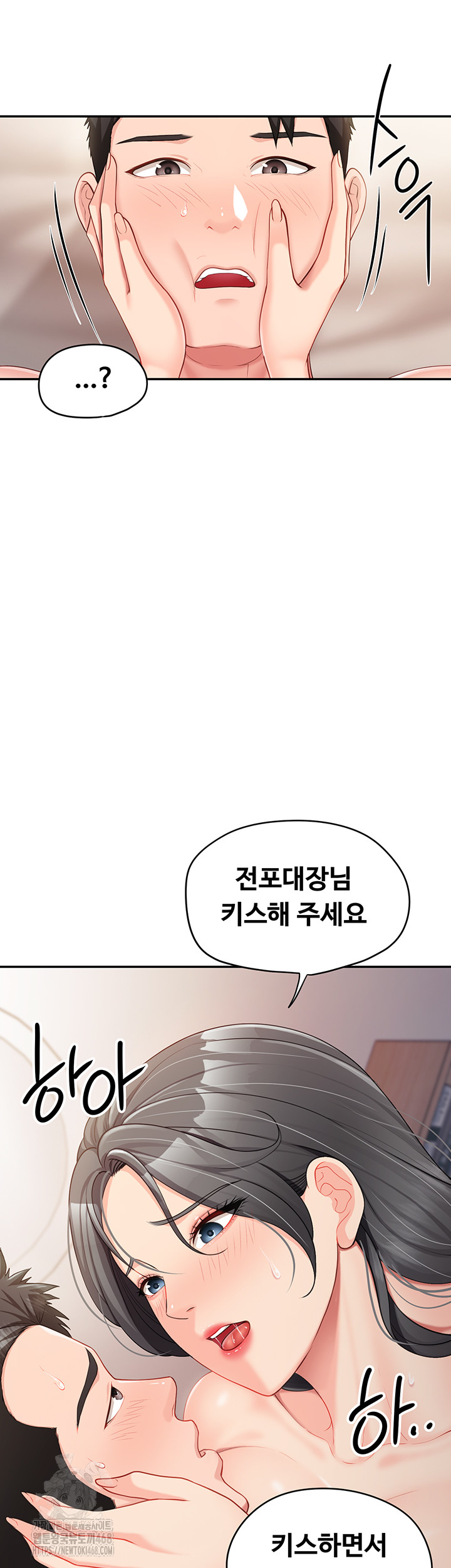 I’m the Only Man on the Military Base Raw - Chapter 17 [photo 54] - MangaPorn