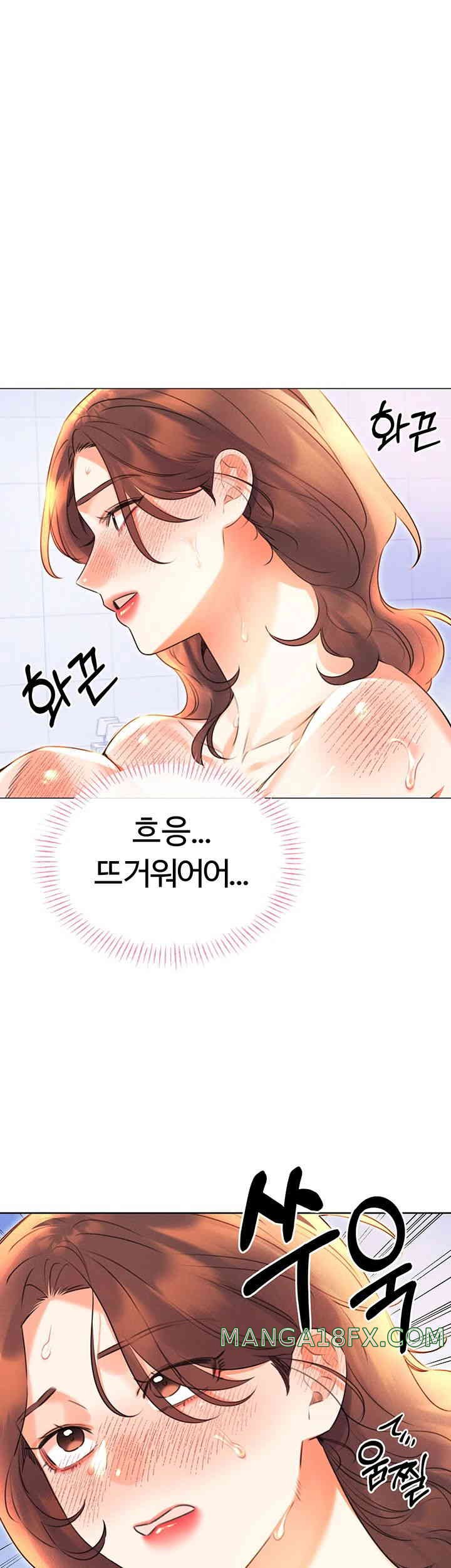 Sex Lottery Raw - Chapter 17 [photo 1] - MangaPorn