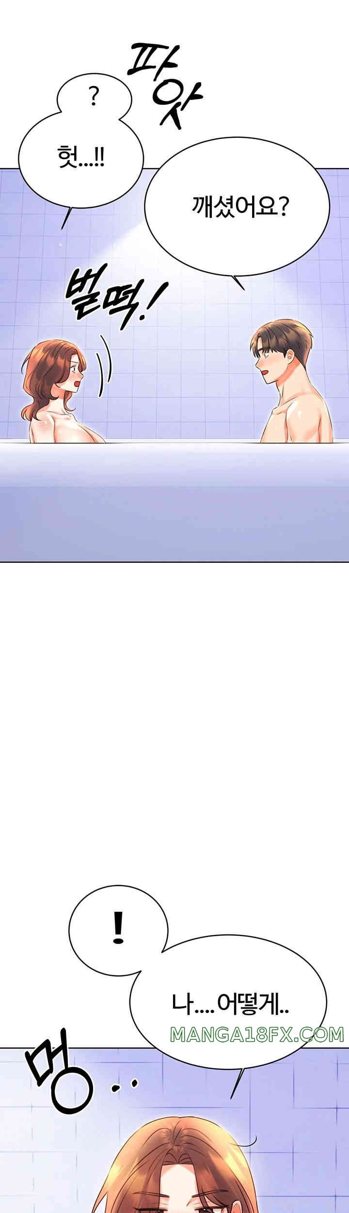 Sex Lottery Raw - Chapter 17 [photo 11] - MangaPorn