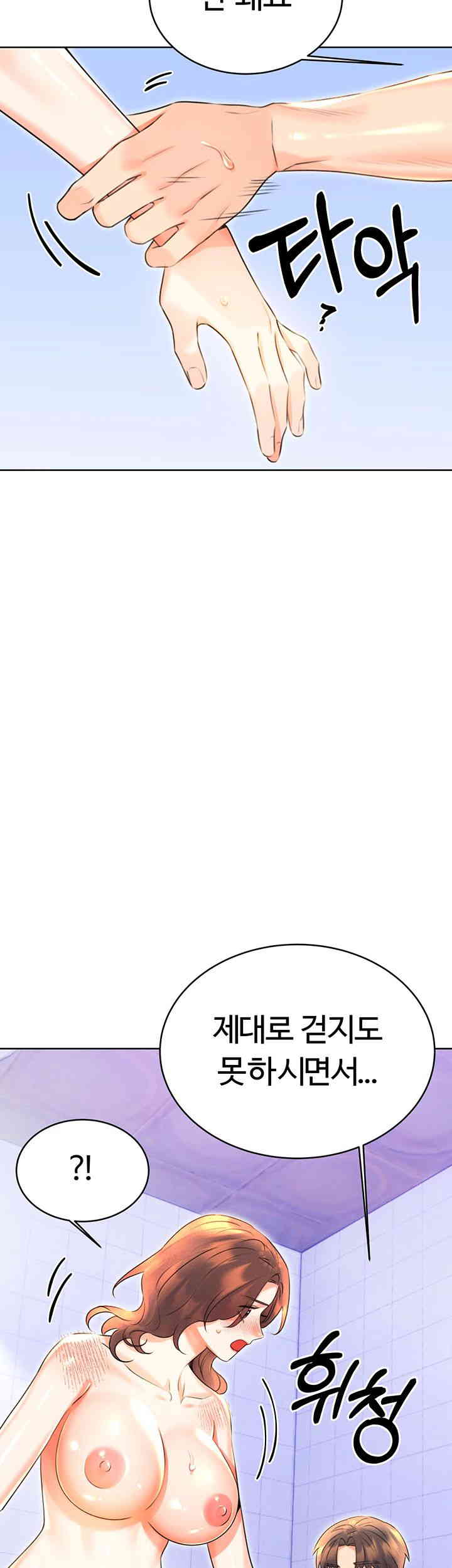 Sex Lottery Raw - Chapter 17 [photo 18] - MangaPorn