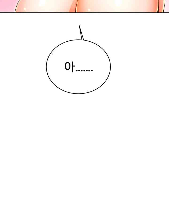 Sex Lottery Raw - Chapter 17 [photo 20] - MangaPorn