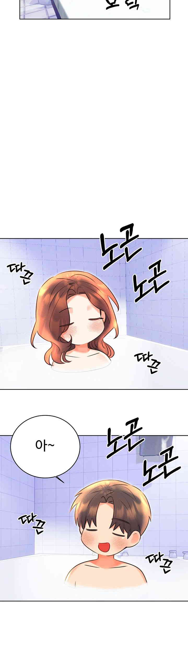 Sex Lottery Raw - Chapter 17 [photo 23] - MangaPorn